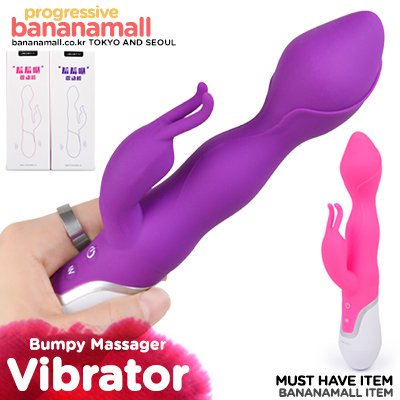 [화이트데이] [10단 진동] 범피 마사져(Lulubei Bumpy Massager) - 루루베이(6925587800680) (RRB)