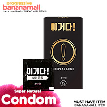 [얇은 콘돔] 이거다 콘돔 극초박형 12p(Super Natural Latex Condoms 12p) (IMF)