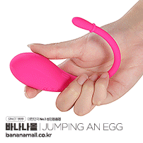 [9단 진동+5단 세기] 점프 앤 에그(A-Loving Jump an Egg) - 무선/에이러빙(QHIE1) (ALV)