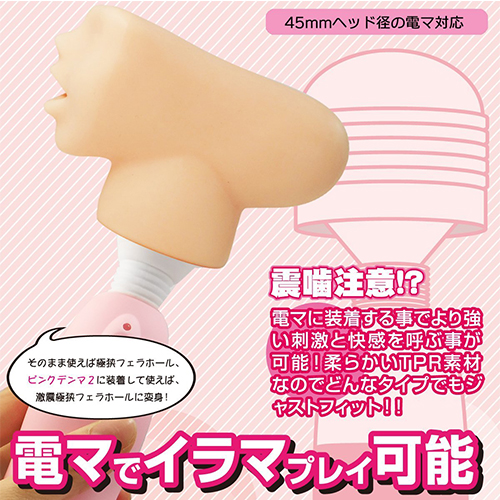 [일본 직수입] 맛있게 씹는 츄보-45mm 전마용 페라홀 (甘噛みちゅーぼー あまあま) (NPR) 추가이미지5