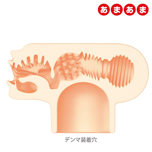 [일본 직수입] 맛있게 씹는 츄보-45mm 전마용 페라홀 (甘噛みちゅーぼー あまあま) (NPR) 추가이미지2