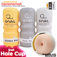 [오나홀 컵] 스네일 홀 컵(Snail Hole Cup) - 지우아이(JAI-HC082) (JAI)