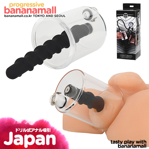[일본 직수입] 드릴식 애널 흡입 어태치먼트(ドリル式アナル吸引アタッチメント) (RNS)