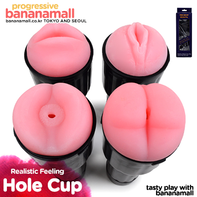 [블랙데이] [오나홀컵] 리얼리스틱 필링 홀 컵(Realistic Feeling Hole Cup) - 빙페티쉬(DBJ-200) (BING)