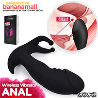 [10단 진동+무선 리모컨] 와이리스 애널 바이브레이터(Wireless Anal Vibrator) - 무선 리모컨/윈만(355419) (WM) (TJ)