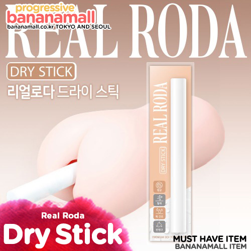 [제니컴퍼니] 리얼 로다 규조토 드라이 스틱(Real Roda Dry Stick)