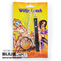[SM 플레이] 윌리 리쉬(Willy Leash) - 화하오(8330)