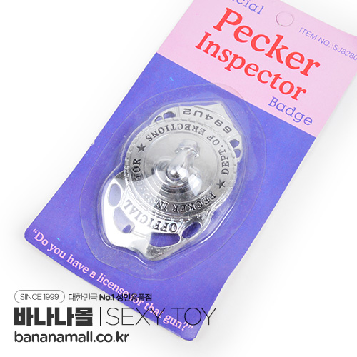 [성인재미상품] 섹시 인스펙터 뱃지(Sexy Inspector Badge) - 화하오(8280) (HHO)