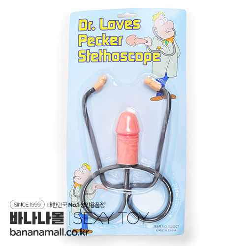 [성인재미상품] 섹시 청진기(Sexy Stethoscope) - 화하오(8027) (HHO)