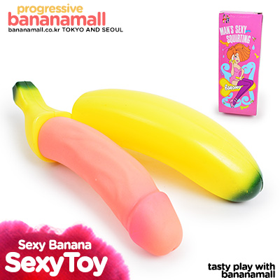 [성인재미상품] 섹시 바나나(Sexy Banana) - 화하오(8063) (HHO)