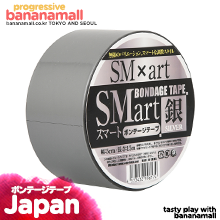[일본 직수입] SMart 본디지 테이프 실버(SMart ボンテージテープ 銀)