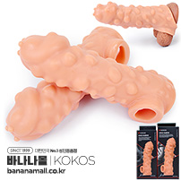[사이즈 증대] 고환 발기 콘돔 No. 003 슈퍼(KOKOS Cock Sleeve 003) - 코코스(P00000IX) (KKS)