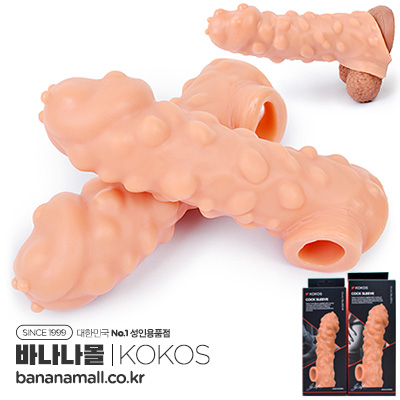 [사이즈 증대] 고환 발기 콘돔 No. 003 슈퍼(KOKOS Cock Sleeve 003) - 코코스(P00000IX) (KKS) 추가이미지1