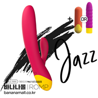 [❤️롬프비트증정][독일 직수입] 롬프 재즈(ROMP Jazz)(LVH)