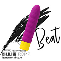 [독일 직수입] 롬프 비트(ROMP Beat)(LVH)
