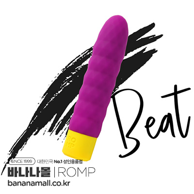 [독일 직수입] 롬프 비트(ROMP Beat)(LVH)
