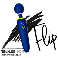 [독일 직수입] 롬프 플립(ROMP Flip)(LVH)