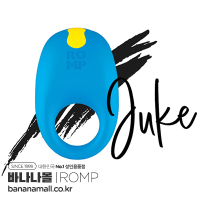 [독일 직수입] 롬프 쥬크(ROMP Juke)(LVH)