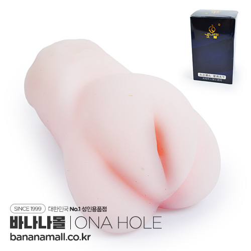 [고급 실리콘] 쇼 미 더 퀸 홀(Show Me The Queen Hole) - 지우아이(JAI-0194)(JAI-H255) (JAI)