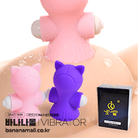 [강력 진동] 큐트 베어 니플 스티뮬레이터(Cute Bear Nipple Stimulator) - 지우아이(JAI-0087)(JAI-V163) (JAI)