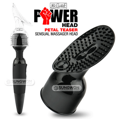 [썸타는 바캉스] [어태치먼트] 파워 헤드 왕 마사져 헤드(Power Head Wang Massager Head) - 바일러(BI-14348) (BIR)
