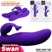 [썸타는 바캉스] [일본 직수입] 스완 스페셜 에디션(スワン スペシャル エディション Special Edition Swan) - 스완 (DKS)
