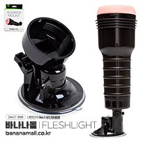 [흡착판] 플래시라이트 홀컵 전용 흡착판(Fleshlight Shower Mount) - 플래시라이트(810476016630) (EDC)(PM)(DJ)