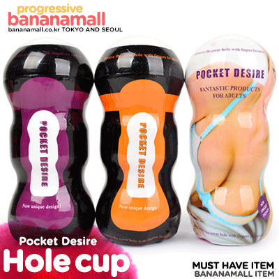 [오늘만 할인] [진동 홀컵] 포켓 디자이어 시리즈(Pocket Desire Series) - 쩡티엔(00442) (JTN)