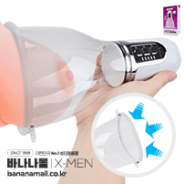 [4단 흡입 확장] 브레스트 인라저 펌프(Breast Enlarger Pump) - 엑스맨(BBW-8100BREAST PUMP)
