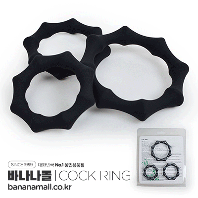 [남성 강화] 옥타곤 콕 링 세트(Octagon Cock Ring Set) - 네젠드(G02932) (NZD)