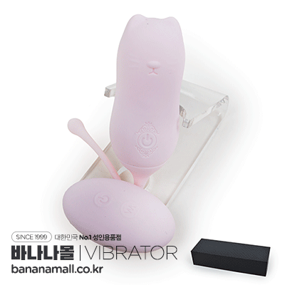 [10단 진동] 리모트 헤비 지스팟 바이브레이터(Remote Heavy G-Spot Vibrator) - 네젠드(I00015) (NZD) (TJ)