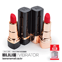 [10단 진동] 네젠드 립스틱 바이브레이터(Negend Lipstick Vibrator) - 네젠드(A01039) (NZD)