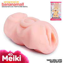 [오늘만 할인] [4D 입체구조] 클래식 명기 시리즈(Classic Meiki Series) - 워머 동봉/아이챠오(6922359300249) (ICH)