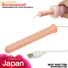 [오늘만 할인] [일본 직수입] USB 간이 오나호워머 (USB式簡易オナホウォーマ) - 렌즈 (RS)(JBG)