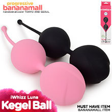 [섹스마스] [케겔볼] 아이위즈 루나(Lovetoy iWhizz Luna) - 러브토이(1022) (LVT)