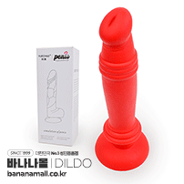 [흡착 딜도] 애니멀 페니스 딜도(Animal Penis Dildo) - 네젠드(N00013) (NZD)