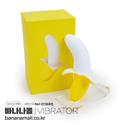 [10단 진동] 바나나 스틱 바이브레이터(Banana Stick Vibrator) - 네젠드(A01071)/와이와이마(b1) (NZD) 추가이미지1