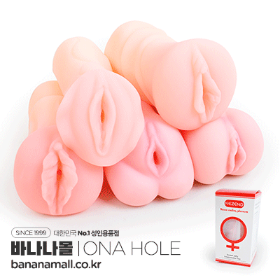 [고급 실리콘] 러브 메이트 홀(Love Mate Hole) - 네젠드(C0036) (NZD)