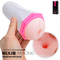 [오나홀 컵] 소프트 크림 홀 컵(Soft Cream Hole Cup) - 메이싱(181)