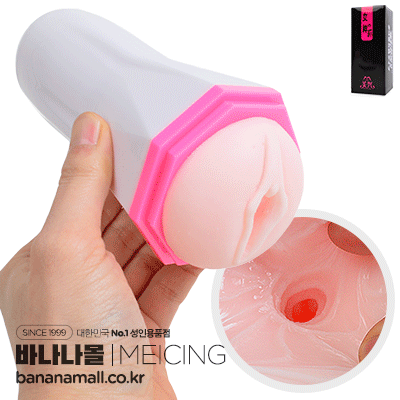 [오나홀 컵] 소프트 크림 홀 컵(Soft Cream Hole Cup) - 메이싱(181)(fjb012)(MES-190) (MES)