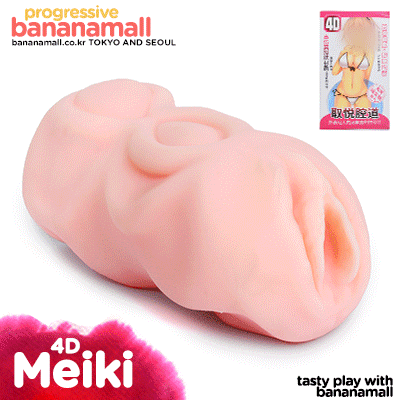 [이달의 할인] [4D 입체구조] 클래식 명기 시리즈(Classic Meiki Series) - 워머 동봉/아이챠오(6922359300249) (ICH)(DJ)