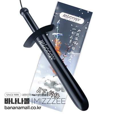 [오나홀 워머] USB 히팅 소드 스틱(USB Heating Sword Stick) - 미지(6937486615210) (MIZ) 추가이미지1