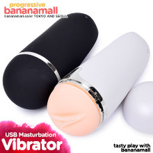 [녹아흐른데이] [10단 진동] USB 마스터베이션 컵(Xise USB Masturbation Cup) - 씨서(XS-MA70009) (XIS)