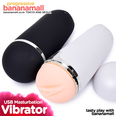 [녹아흐른데이] [10단 진동] USB 마스터베이션 컵(Xise USB Masturbation Cup) - 씨서(XS-MA70009) (XIS)