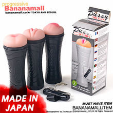 [오늘만 할인] [일본 직수입] 푸쉬 라이트 진동 핸드잡 3종 - 바일러(BM-00900T27Z) (BIR)