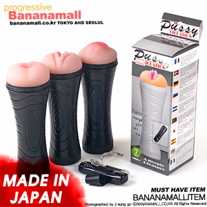 [오늘만 할인] [일본 직수입] 푸쉬 라이트 진동 핸드잡 3종 - 바일러(BM-00900T27Z) (BIR)<img src=https://cdn-banana.bizhost.kr/banana_img/mhimg/icon3.gif border=0>