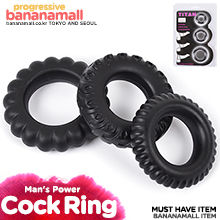 [화이트데이] [3종 세트] 타이탄 콕 링(Titan Cock Ring) - 바일러(BI-210143) (BIR)