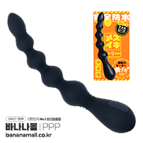 [일본 직수입] 암컷절정 백 타입9 말랑한 애널비즈(メスイキバックバイブ9 ぷにっとアナルビーズ)