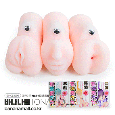 [블랙데이] [고급 실리콘] 전파 미녀(電波美女) - 12단 진동/이브돌스(EV410-01) (YCS)
