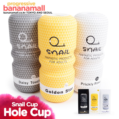 [블랙데이] [남성 홀컵] 스네일 컵(Snail Cup) - 지우아이(JAI-HC053) (JAI)
